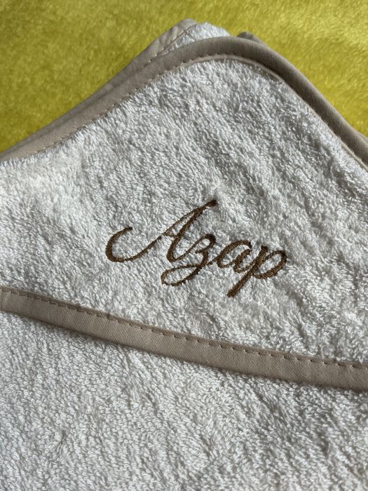 Бебешка хавлия с бродерия