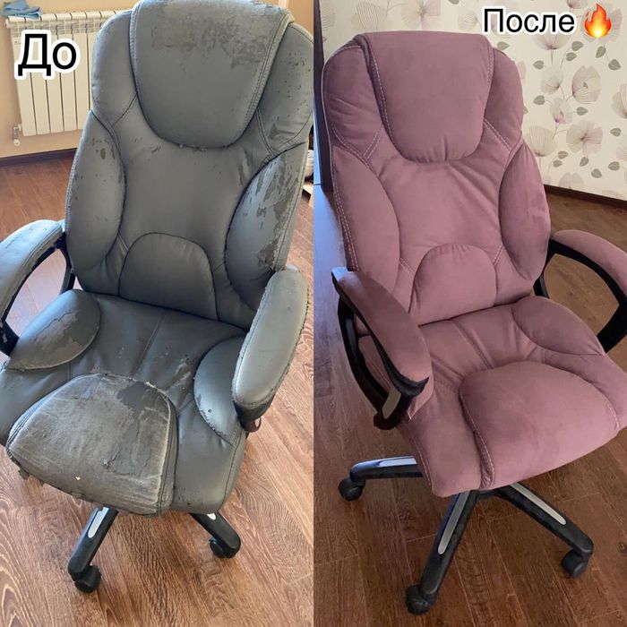 Перетяжка мебели