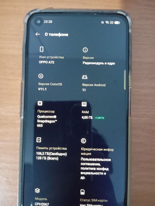Продается oppo a72 128гб