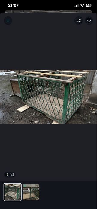 Вольер для собак