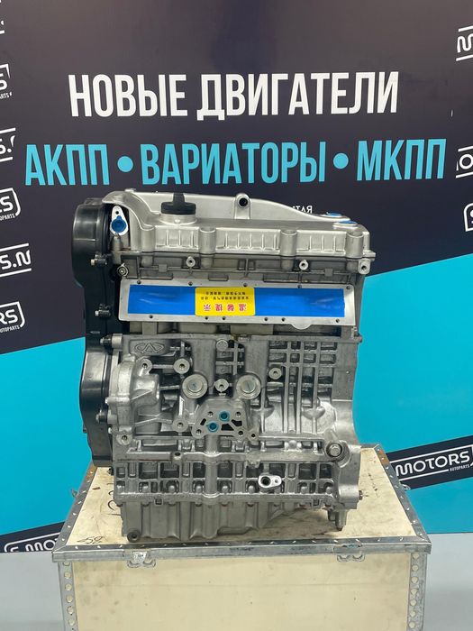 Новый двигатель Chery Tiggo 5 2.0 масло в подарок