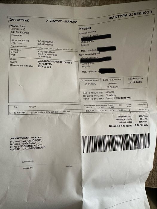 Chargepipe 135i 335i 535i N54 N55