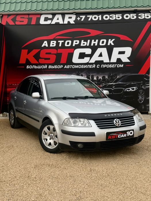 В продаже Volkswagen Passat б 5