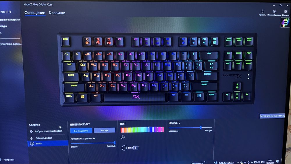 Продам клавиатуру HyperX Alloy Origins Core