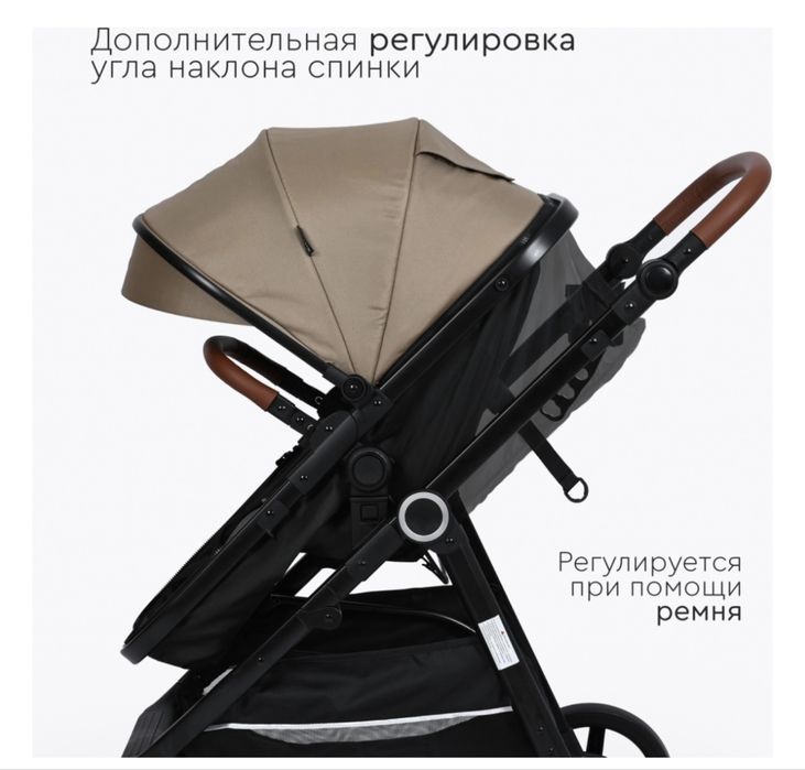 Коляска Tomix bonny 2в1