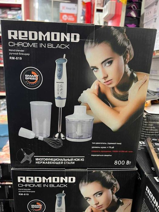 Ручной блендер электрический