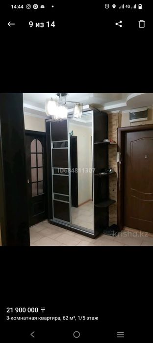 Обмен 3 + 2 комнатной квартиры + дача на дом