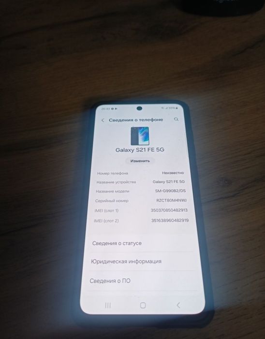 Samsung s21 обмен