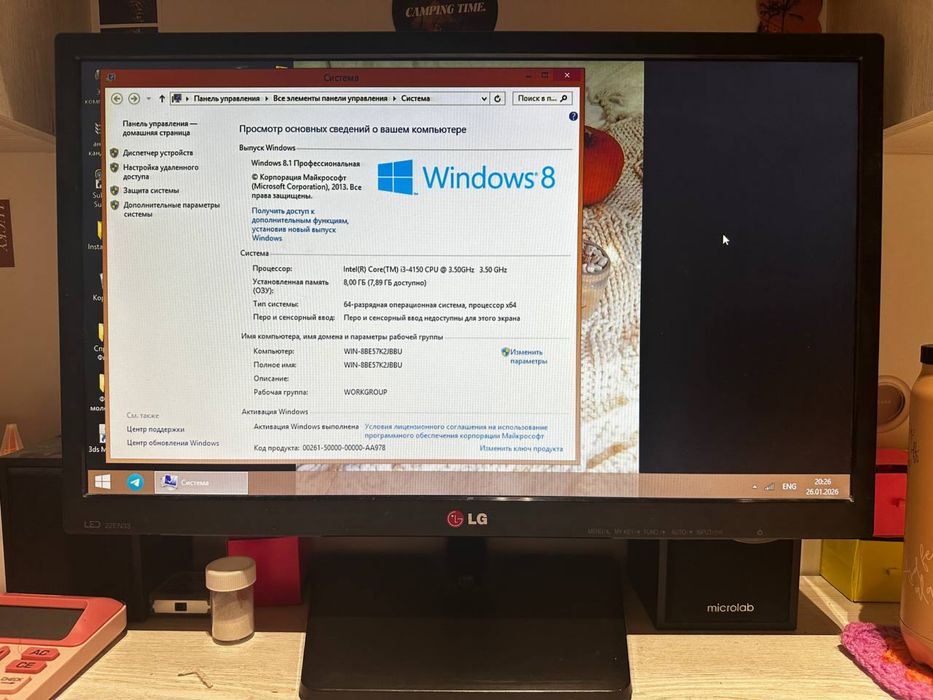 Продам Домашний компьютер