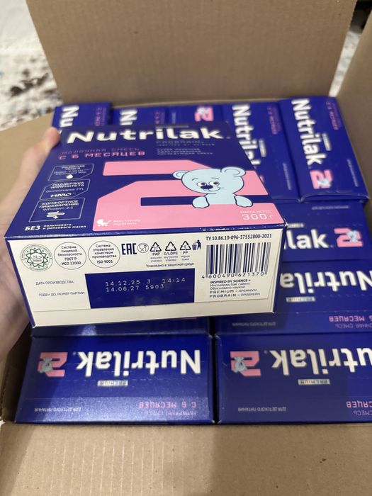 Молочная смесь нутрилак 2 300грам 2000тгден