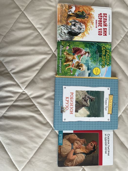 Продам книги в отличном состоянии