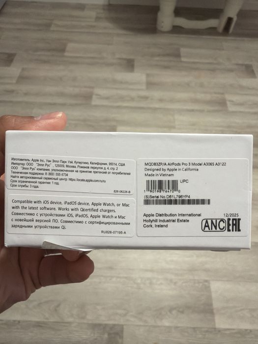 Наушники aip podr pro