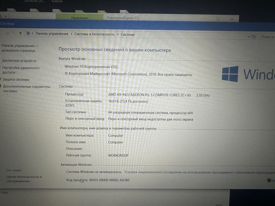Noutbook HP sotiladi