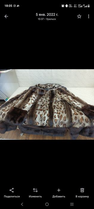 Продам норковую шубу