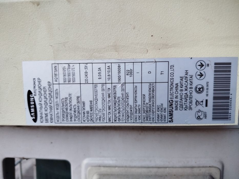 Кондиционер Samsung