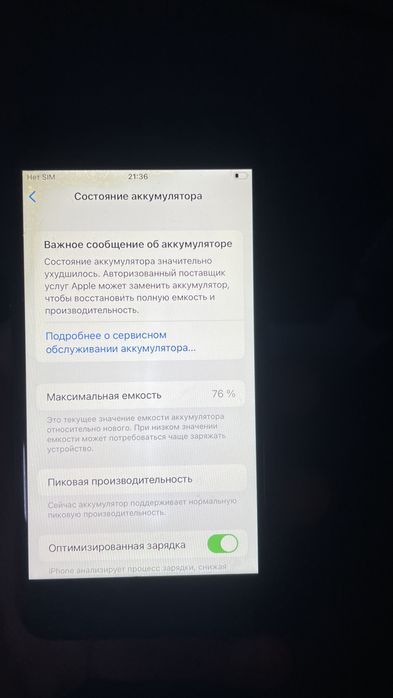Iphone 7 32gb срочно