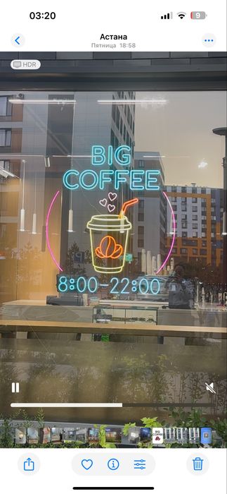 Неонка кофе освещение