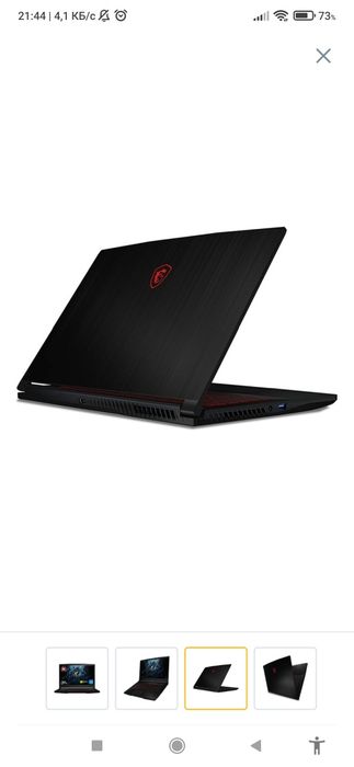 Продам ноутбук MSi
