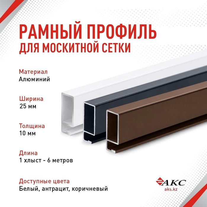 Пластиковые окна в Уральске