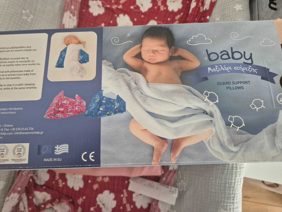 Анатомична възглавница на странично поставяне на бебе