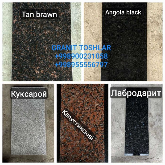 Тан Браун гранит (Индия)/Tan Brown Granite (India) Granit Tosh