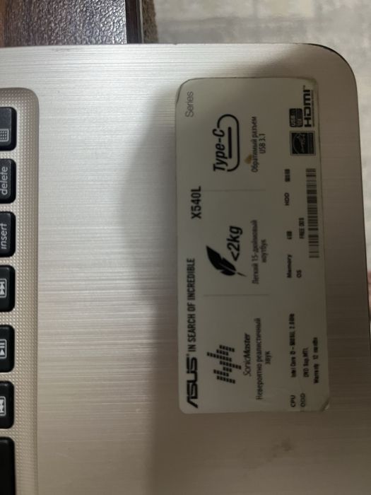 Продам Ноутбук ASUS X540L