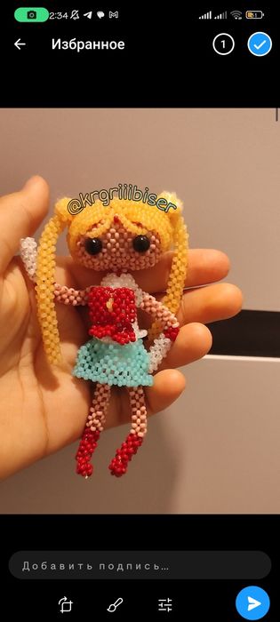 Сейлор Мун из бисера