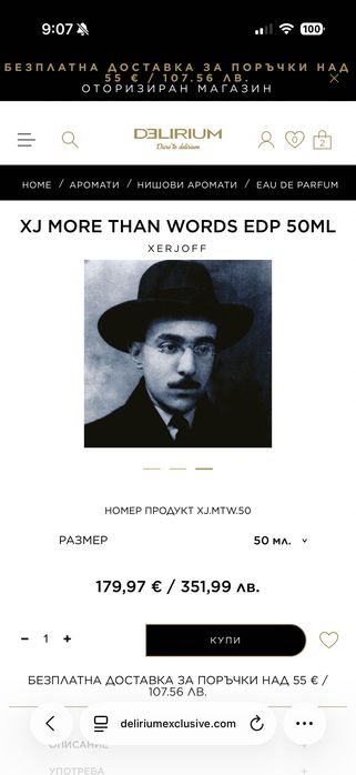 Xerjoff more than words