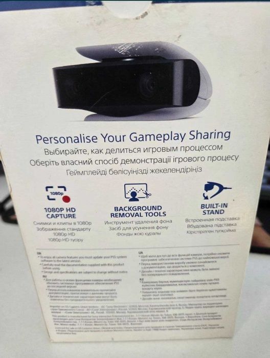 Камера PS 5 продам или обменяю