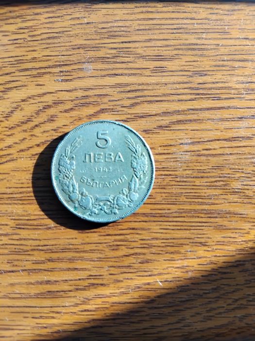 Стари монети и Ордени