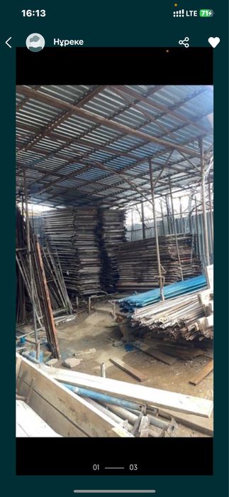 Леса. Струпцина арендаға беріледі