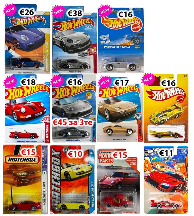 Hot Wheels Mainline, STH, Matchbox