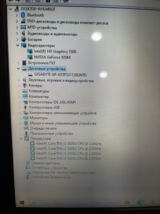 Продам  шустрый ноутбук asus сумка мышка