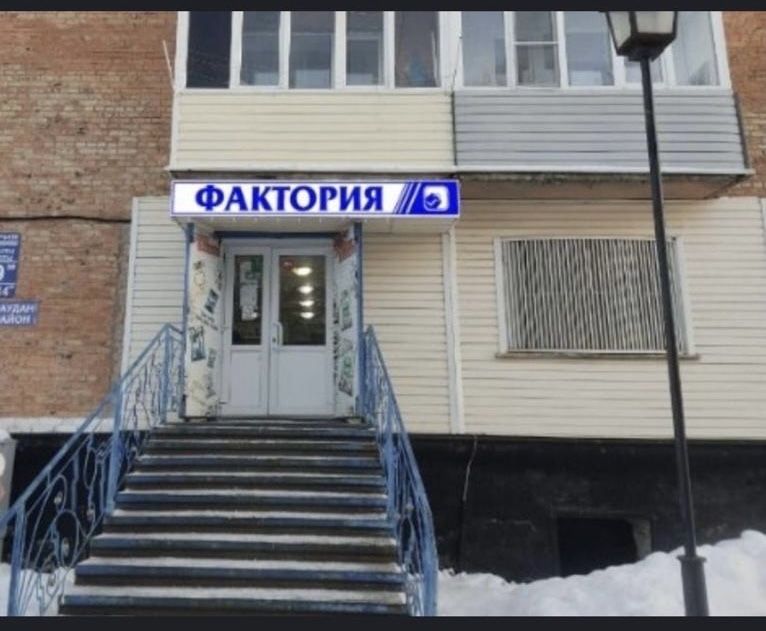 Сдам в аренду магазин