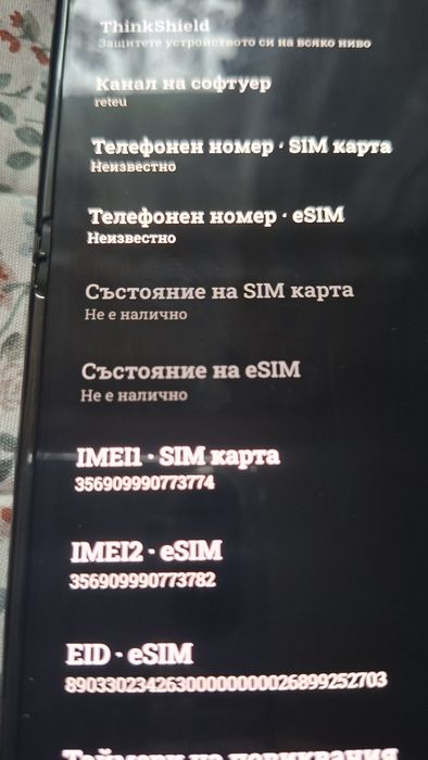 Motorola razr 40 ultra