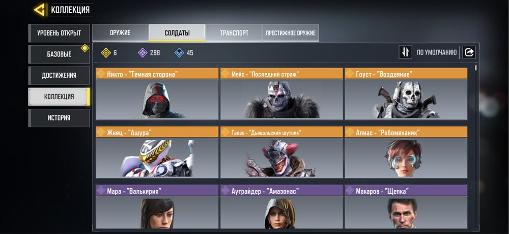 Аккаунт call of duty