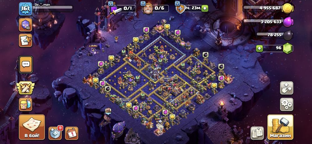 Аккаунт клеш оф кланс