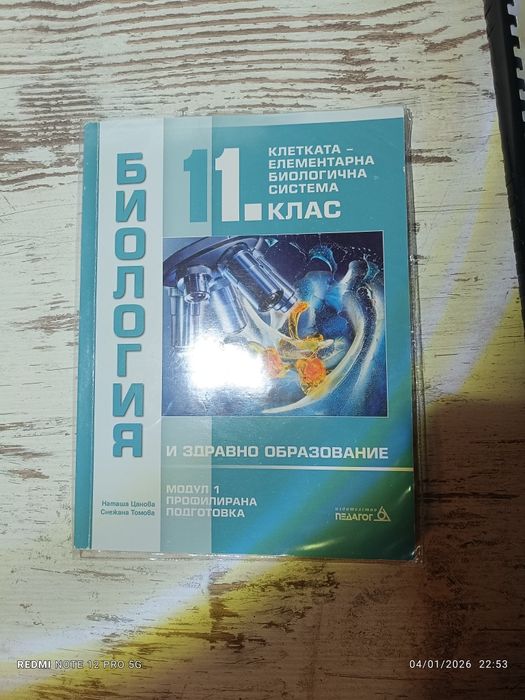 Учебници за КСК Медицински университет