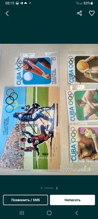 МАРКИ из прошлого столетия