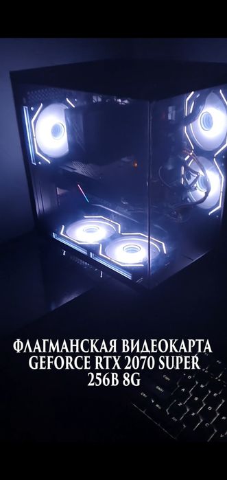 Продам компьютер комплект