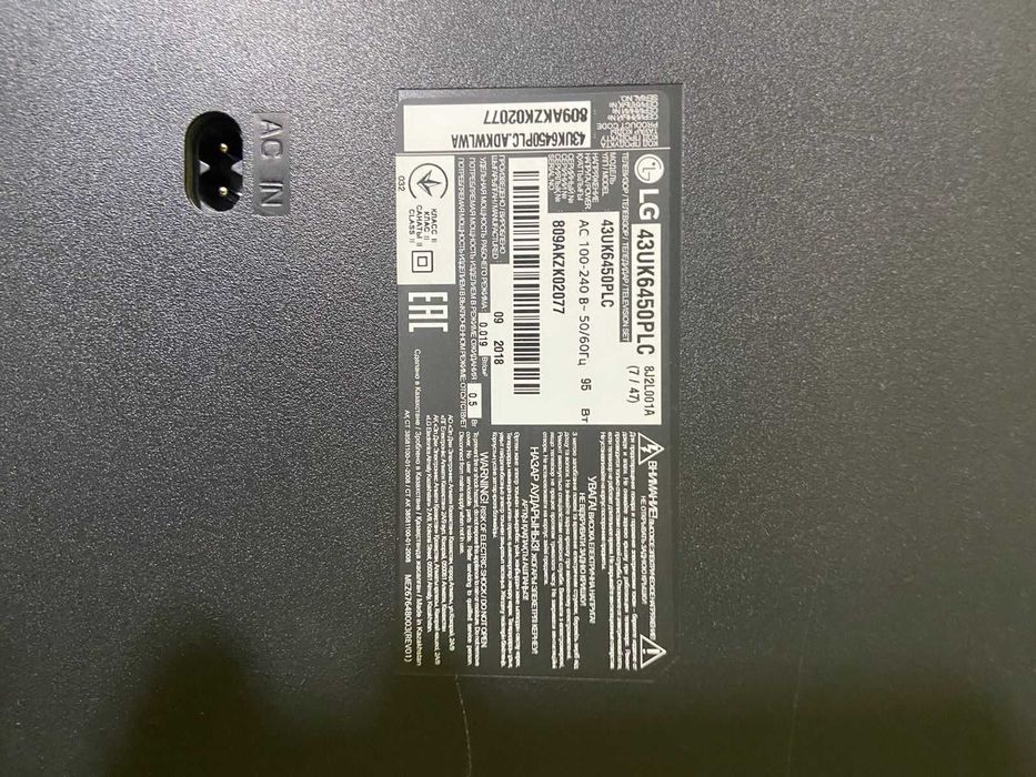 Телевизор смарт LG бу