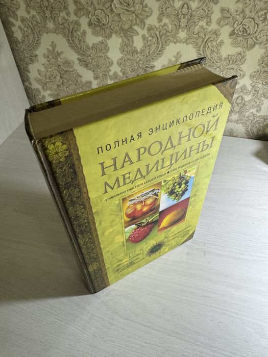 Продаю книги за 500тг