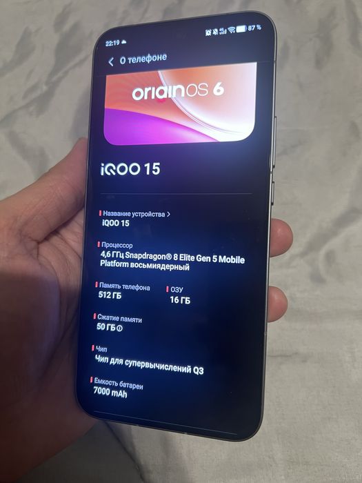 Продам телефон Vivo IQOO 15