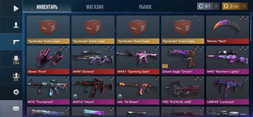 Аккаунт в стандофф 2