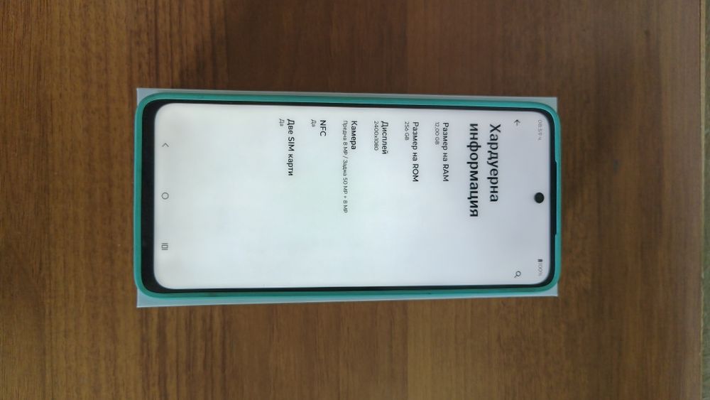Motorola G57 Power