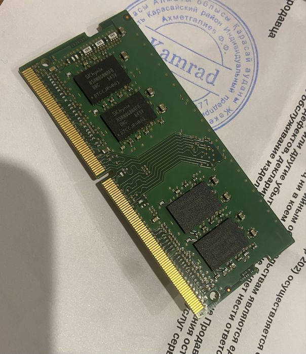 Оперативная память