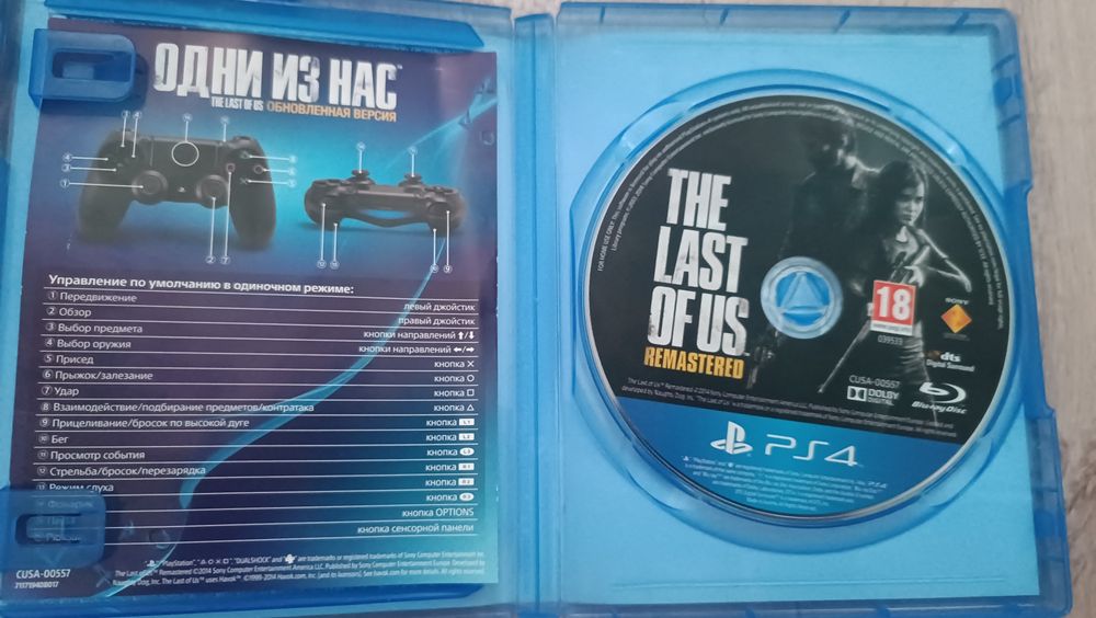 продам диски пс 4