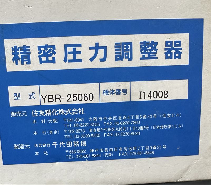 Продается редуктор газовый универсальный