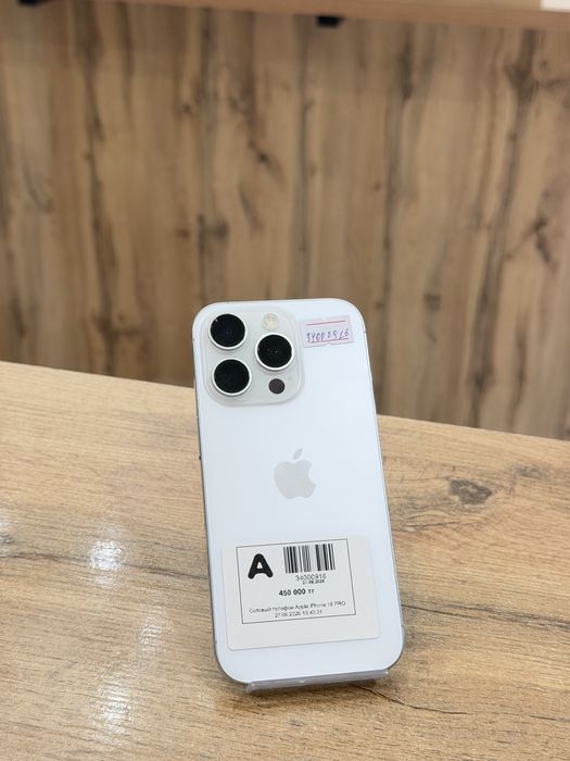 Iphone  16 pro 0-0-24  Рассрочка | Без % | Baitime