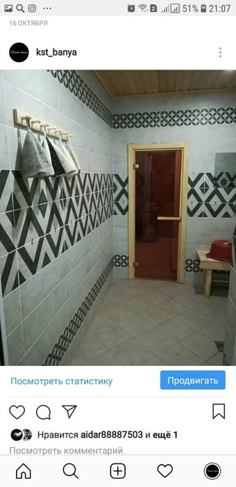 Баня на дровах 3000 час